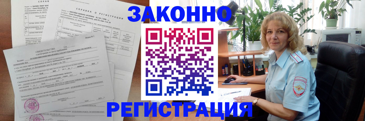 регистрация для школы в Бугульме